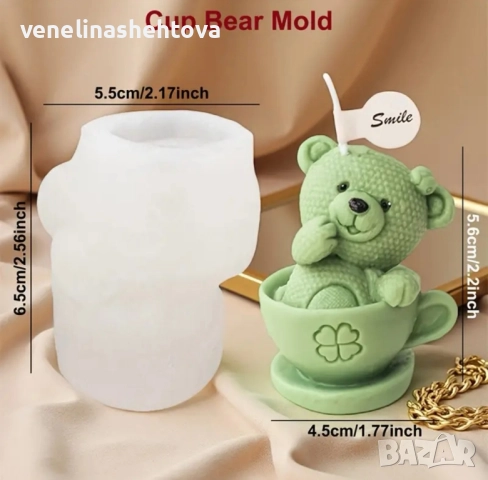 3D мече в чаша Силиконов молд форма за свещи гипс сапун смола фондан за декорация на торта 