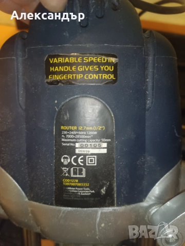 Фреза MAC ALLISTER, снимка 2 - Други инструменти - 52352880