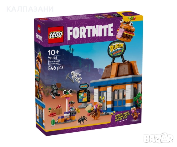 LEGO® Fortnite 77076 - Ресторант Durrr Burger