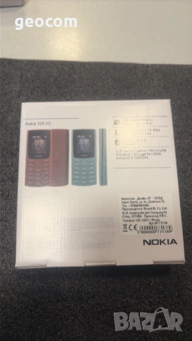 NOKIA 106 Dual Sim (Чисто нова, ТА-1564 DS), снимка 2 - Nokia - 53742340
