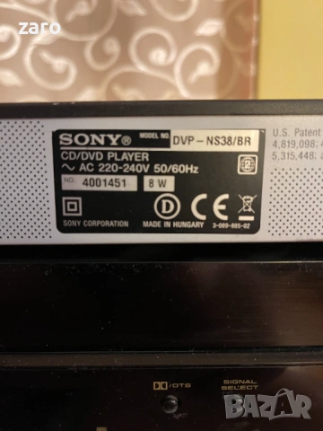 Плеър Sony DVP-NS38, снимка 10 - Аудиосистеми - 53510887