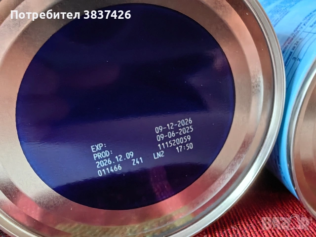 Адаптирано мляко 3 кутии на цената на 2 aptamil comfort 2 + подарък, снимка 2 - Други - 53412463