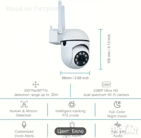 Камери за видео наблюдение ., снимка 2 - Комплекти за видеонаблюдение - 50324549