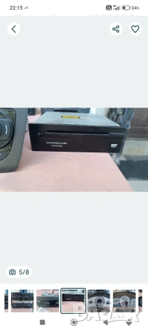 Мерцедес Ауди Порше табла навита сд, снимка 4 - Части - 53054629