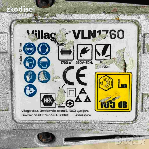 Къртач VILLAGER VLN1760, снимка 2 - Други инструменти - 54224517