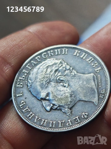 5 лева 1894 / 5лв 1894 / 5 1894 година , снимка 4 - Нумизматика и бонистика - 54043375