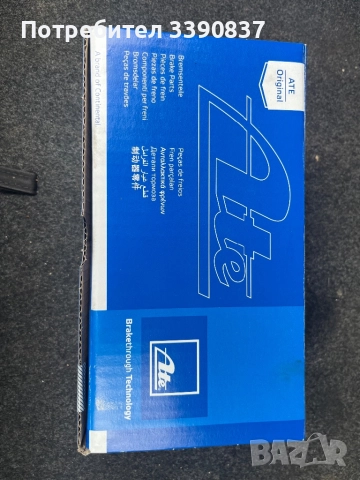 Спирачна помпа ATE за Фолксваген, Ауди, Шкода, Сеат 