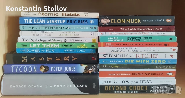 Нови и като нови книги на английски език за личностно развитие!, снимка 1
