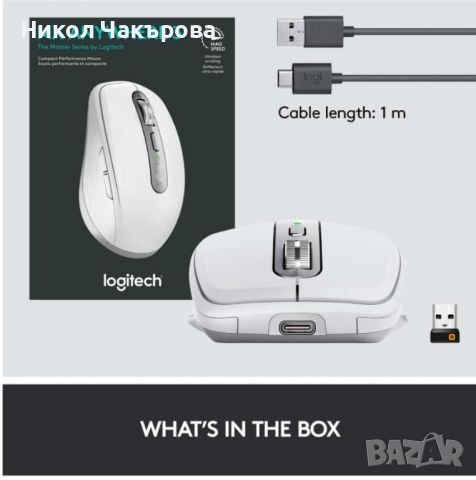 Безжична мишка Logitech - MX Anywhere 3, светлосива, снимка 8 - Клавиатури и мишки - 45753970