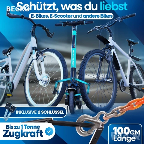 Заключващо за велосипед Nextcover, снимка 5 - Аксесоари за велосипеди - 53756844