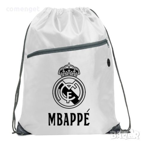 РЕАЛ МАДРИД / REAL MADRID MBAPPE раница / мешка с два джоба. Или с ИМЕ по ТВОЙ избор!, снимка 2 - Раници - 31793354