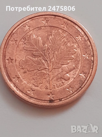 Колекционерски монети Лот - 1-2-5 евро цента- 2002г., снимка 3 - Нумизматика и бонистика - 53520015