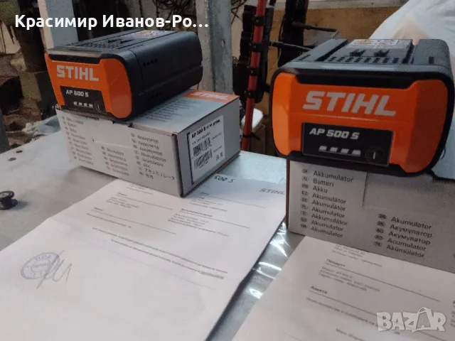 НОВА Батерия STIHL AP 500S, снимка 1 - Оригинални батерии - 49498683