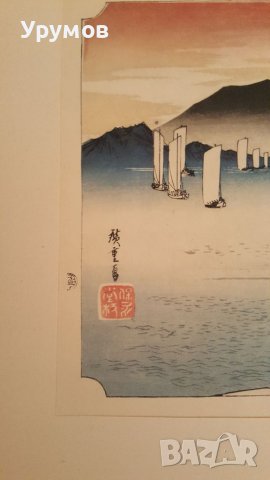 Ando Hiroshige – винтидж арт принт , снимка 3 - Антикварни и старинни предмети - 46709977