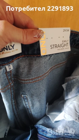 Оригинални готини  дамски дънки!, снимка 2 - Дънки - 53373750