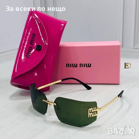 Слънчеви очила с UV400 защита с калъф и кутия😎🕶 Различни цветове 😎🕶 Код D433, снимка 4 - Слънчеви и диоптрични очила - 46645611