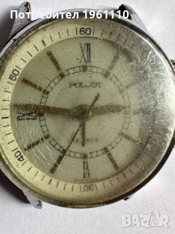 Руски Колекционерски Часовник Полет Звънец, не работещ., снимка 2 - Антикварни и старинни предмети - 53694384