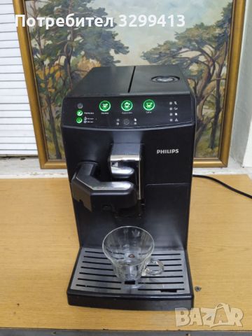 Кафе автомат PHILIPS HD 8829, снимка 2 - Кафе машини - 45915608