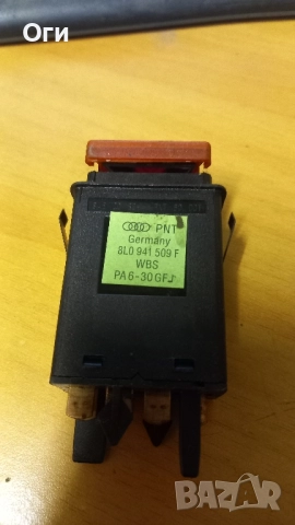 Бутон аварийни светлини за Ауди А3 8L0 941 509 F, снимка 2 - Части - 52540006