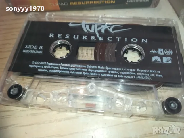 2PAC TUPAC RESURRECTION-ORIGINAL TAPE-COPY TO BASF TAPE 08112413190811241317, снимка 6 - Аудио касети - 47890956