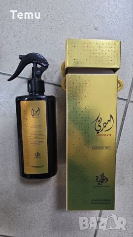 AMEERATI парфюм спрей ароматизатор за въздух и тъкани, 500мл., снимка 2 - Дамски парфюми - 46451802