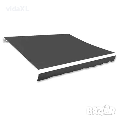 vidaXL Платно за тента, антрацит, 300x250 см(SKU:143708, снимка 1 - Градински мебели, декорация  - 45023643