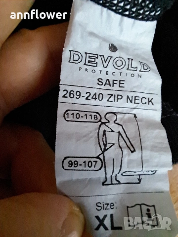 Термо блуза Devold, снимка 8 - Спортни дрехи, екипи - 53064536