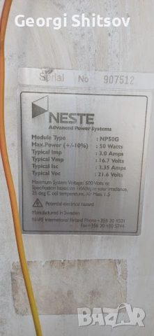 Комплект соларни панели и акумулатори, снимка 3 - Аксесоари и консумативи - 53389670