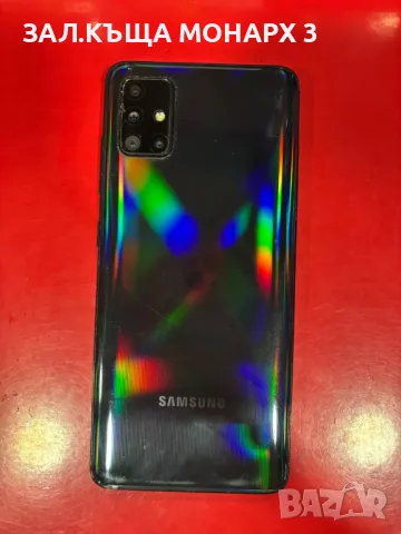 Samsung Galaxy A51 + 4 кейса, снимка 4 - Samsung - 49227431