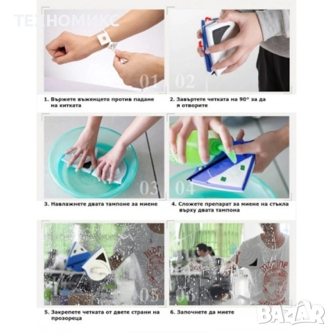 Уред за почистване на прозорец Autodiag, с магнит, Двустранно, снимка 13 - Други стоки за дома - 51773543