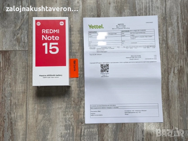 ✅ 210 € ✅ Нов Redmi Note 15 256 GB 8+8 GB Ram Гаранционен , снимка 2 - Xiaomi - 53874353