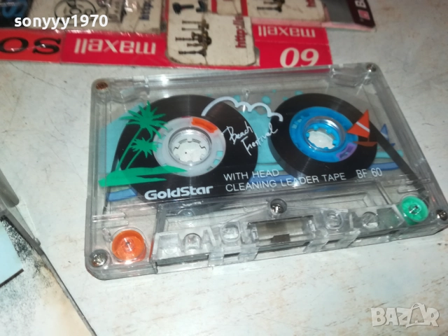 ОРКЕСТЪР КРИСТАЛ 1009251108, снимка 12 - Аудио касети - 51664009