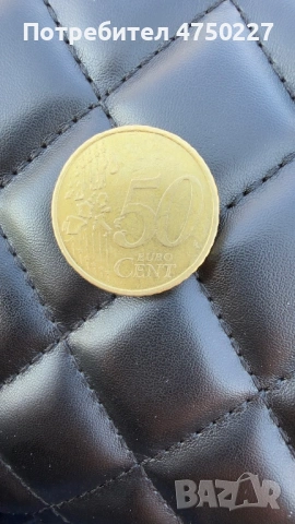 20 лепта 2002г. и 50 цента Португалия 2002г., снимка 4 - Нумизматика и бонистика - 53647037