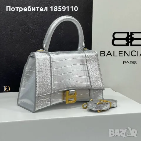 Дамски Кожени Чанти BALENCIAGA , снимка 1 - Чанти - 47094870