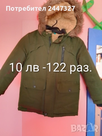 Нови и употребявани (обличани по веднъж), снимка 2 - Други - 52410146