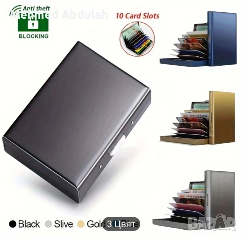 Четири цвята държач за карти от неръждаема стомана, снимка 10 - Портфейли, портмонета - 53613305