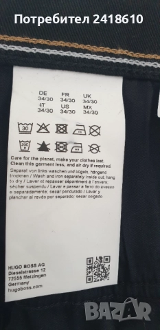 Hugo Boss Delaware Slim Fit  Cashmere Touch Mens Size 34/30 НОВО!  ОРИГИНАЛ Мъжки Дънки!, снимка 4 - Дънки - 52541291