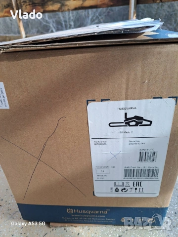 Неизползван бензинов трион - хусварна, снимка 2 - Моторни триони/резачки - 54040434