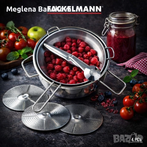 Мелница/цедка за зеленчуци и плодове , снимка 3 - Други - 53504659