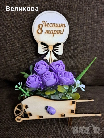 Каручки с розички за 8-ми Март, снимка 5 - Подаръци за жени - 53128743