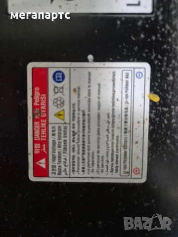 продавам батерия за Хюндай Йоник 6 Hyundai Ioniq 6 77kw, снимка 13 - Части - 53490309