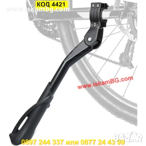 Разтегателна степенка за колело G style 24 до 29 цола - КОД 4421