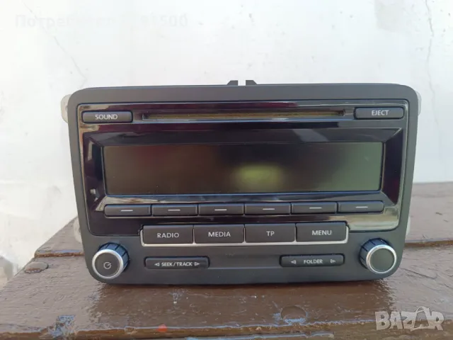 VW Delphi RCD310 EU radio system