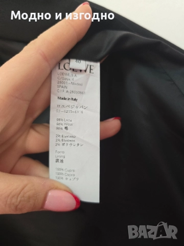 Сако Loewe, снимка 5 - Сака - 52027639