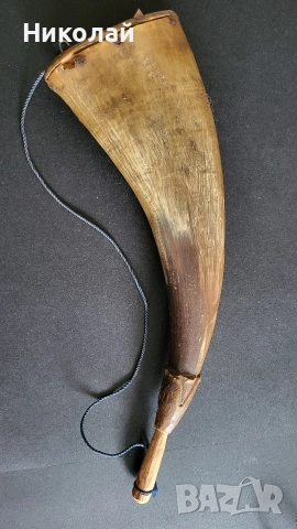 Стара барутница, барутник от Рог , снимка 4 - Антикварни и старинни предмети - 52641825