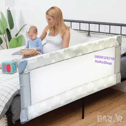 Сгъваема предпазна преграда за легло-120x43,5 см./преграда за легло