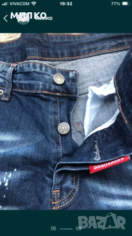 Оригинални Дамски Дънки DSQUARED2 размер 48, снимка 5 - Дънки - 50779300