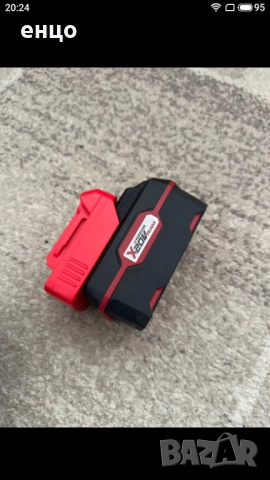 Продавам преходници  от батерия Parkside x 20 към инструменти от серията Milwaukee ,Makita, Bosch, снимка 10 - Други инструменти - 52055653