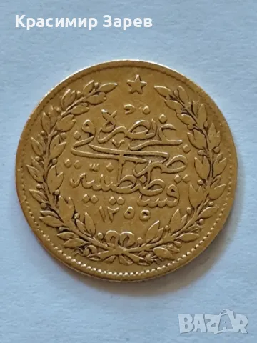 50 куруша 1844 год.султан Абдул Азис, злато, 3.60 гр.917/1000 (22 карата), снимка 6 - Нумизматика и бонистика - 47014442