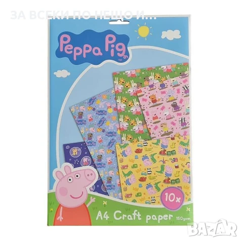 10 листа Крафт картон прасето Пепа